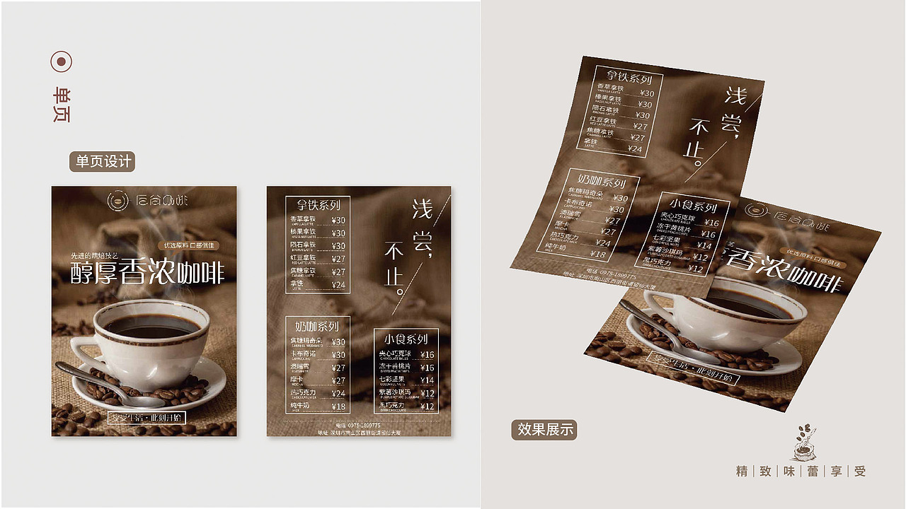 UI作品集（图ZMjAxMjA3MTE2） - APP界面 - 站酷设计师小菜鸟不是菜原创素材 - 站酷ZCOOL
