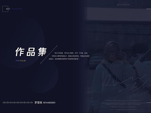 2021年作品集更新（个人主页-ZNTI2NjM0Njg=） - 软件界面 - 站酷设计师罗琼子原创素材 - 站酷ZCOOL