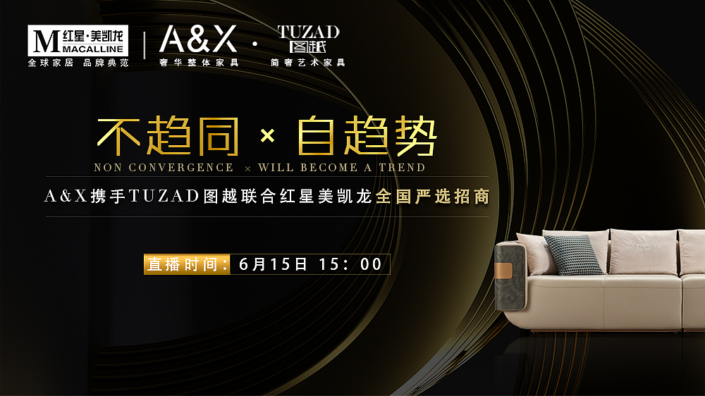 品牌活动设计（图ZMjk0NDAzNTY0） - 海报 - 站酷设计师淘跑的小猪原创素材 - 站酷ZCOOL