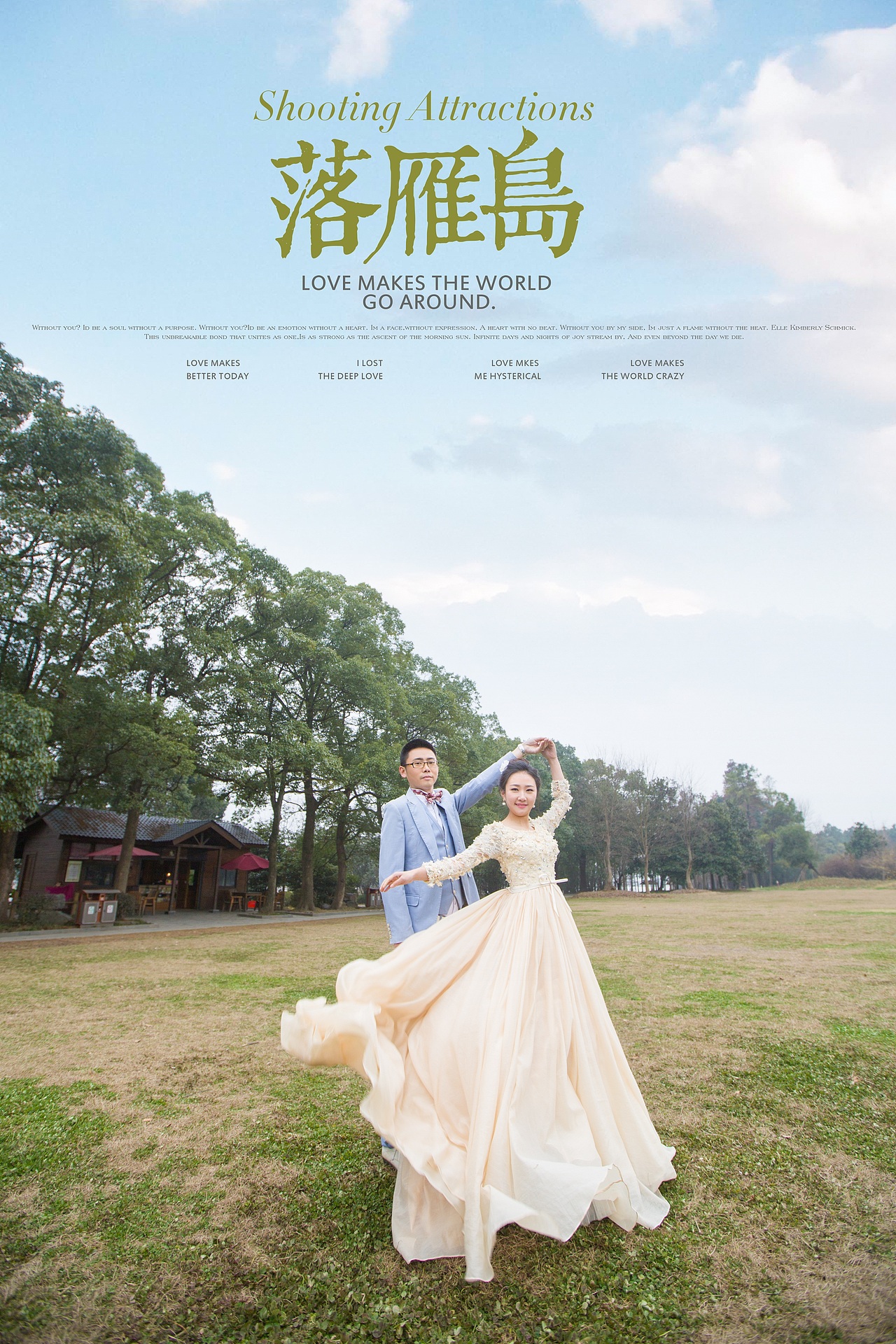 雁落沉沙 婚纱客片（图ZNDQ3ODAxMDA=） - 人像摄影 - 站酷设计师非常台北婚纱摄影原创素材 - 站酷ZCOOL