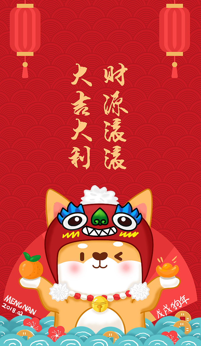 存货——狗年的吉祥物（图ZMTYwNzgyMzY4） - IP形象 - 站酷设计师倾城罂粟原创素材 - 站酷ZCOOL