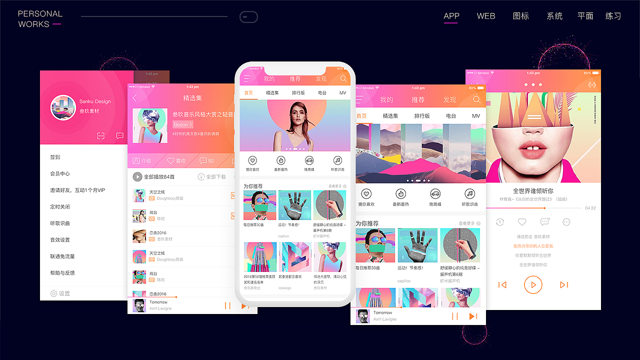 设计师简历（图ZMTYyOTM4MjI4） - 其他 - 站酷设计师小君81原创素材 - 站酷ZCOOL