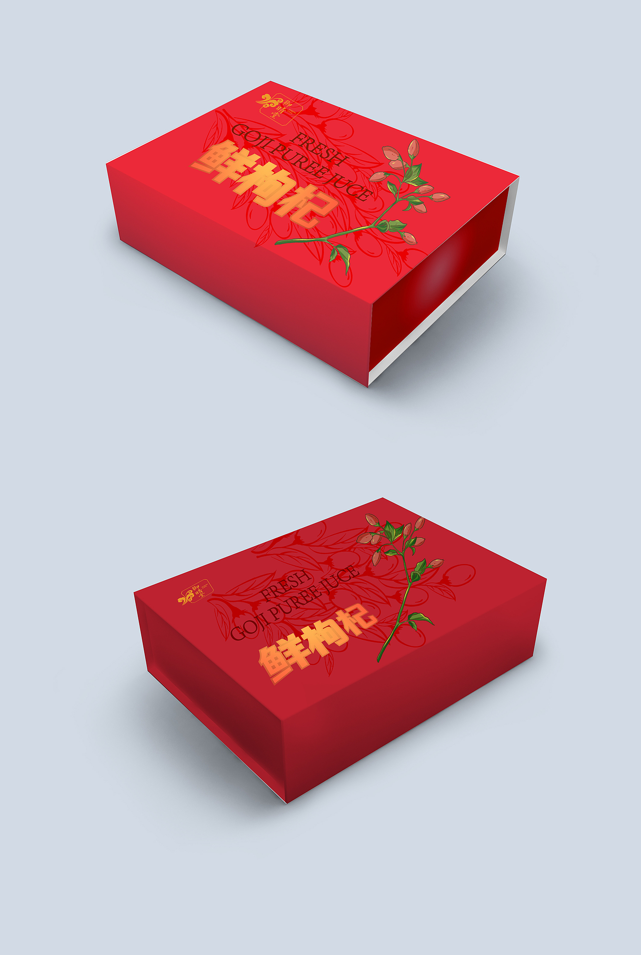 干枸杞外盒设计