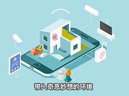 AI智能科技生活