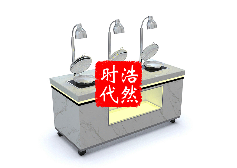 浩然时代 餐厅取餐台定制设计 大理石酒店折叠布菲台