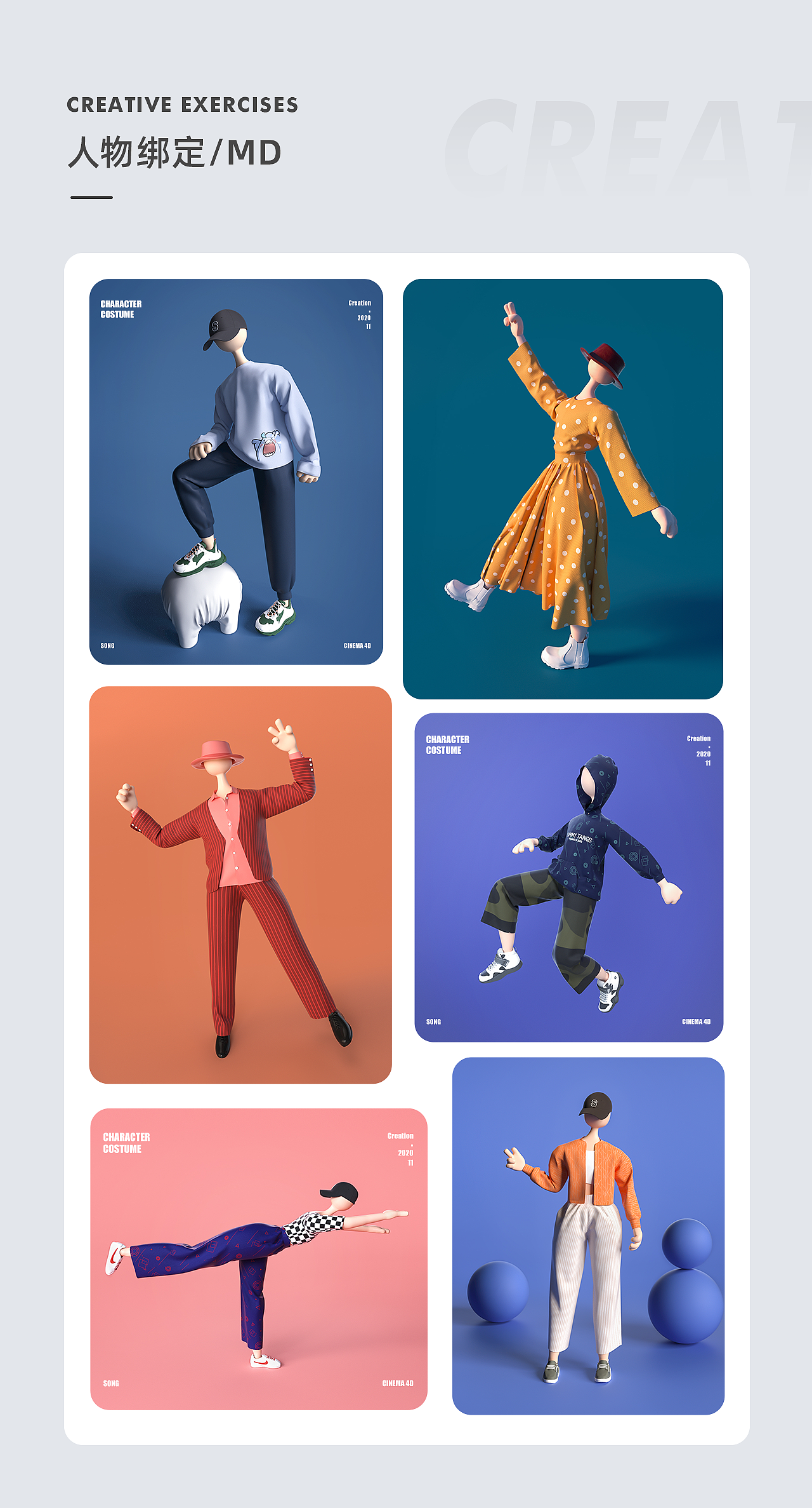 2020-2021作品整理（图ZMjU4MzY2Nzky） - 电商 - 站酷设计师sons原创素材 - 站酷ZCOOL