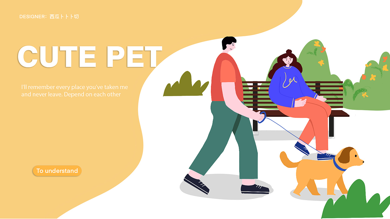 y园糖5月插画21天总结