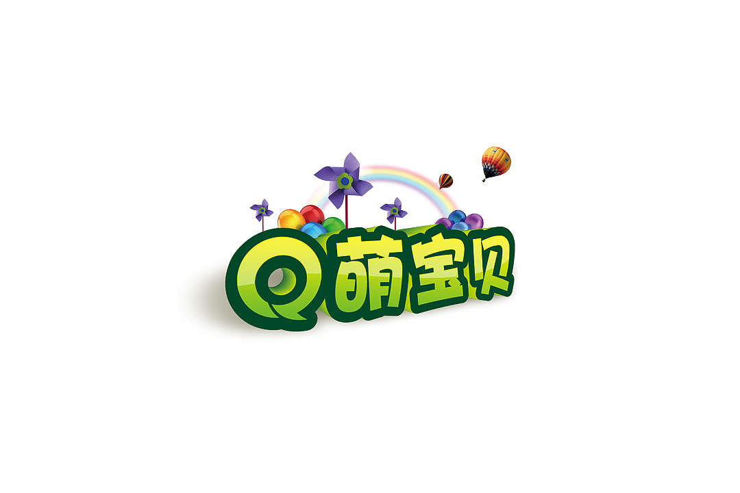 个人字体设计合集（图ZMTk5OTg4OTI=） - 字体/字形 - 站酷设计师洪晓佳原创素材 - 站酷ZCOOL