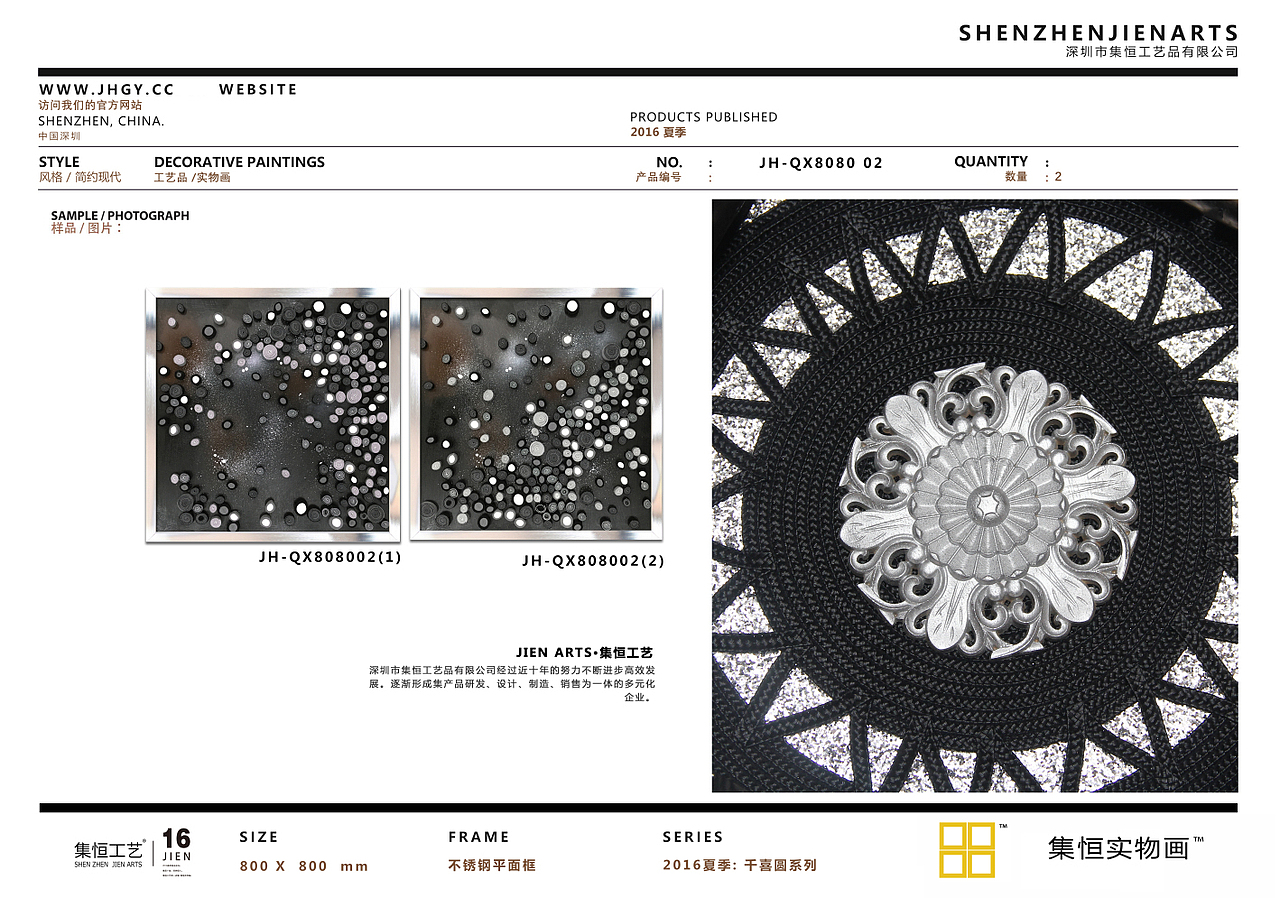 原创作品:实物画;装饰画、效果图、国画、大堂挂画、饰品、摆件、软装配画、室内设计、整体软装、圆框 #尽在集恒 # 许小姐