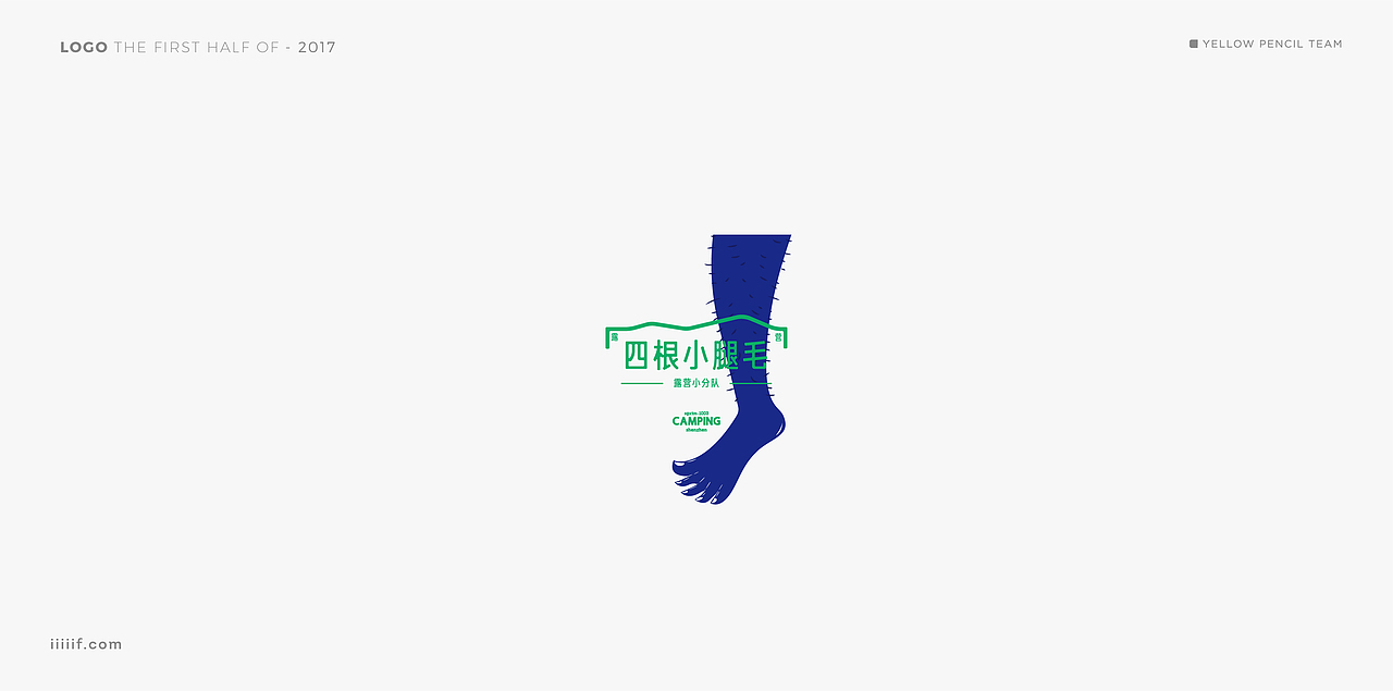 2017年上半年logo整理（图ZODU3MjMxNDA=） - Logo - 站酷设计师DDD李超原创素材 - 站酷ZCOOL