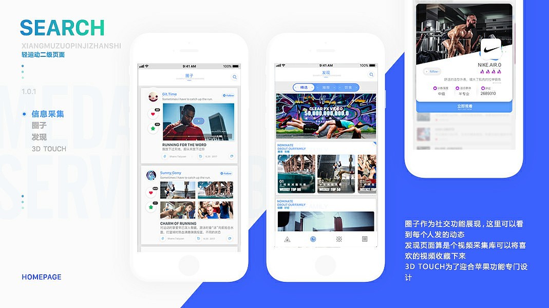 作品集锦IOS（图ZMTAxNTYzMDI4） - APP界面 - 站酷设计师常亮cl原创素材 - 站酷ZCOOL