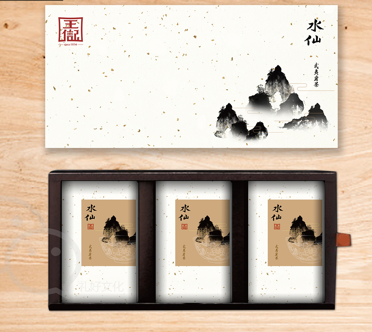 武夷岩茶包装，茶礼盒包装，“御最上品”岩茶包装2（图ZMTA5MjYwMzY0） - 包装 - 站酷设计师礼好泉州原创素材 - 站酷ZCOOL