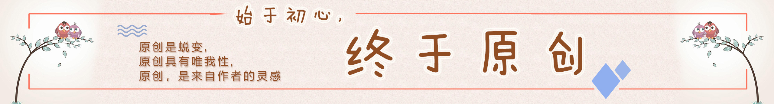 哈哈月的個(gè)人主頁（封面預(yù)覽） - 主頁封面設(shè)置 - 站酷設(shè)計(jì)師哈哈月原創(chuàng)素材 - 站酷ZCOOL