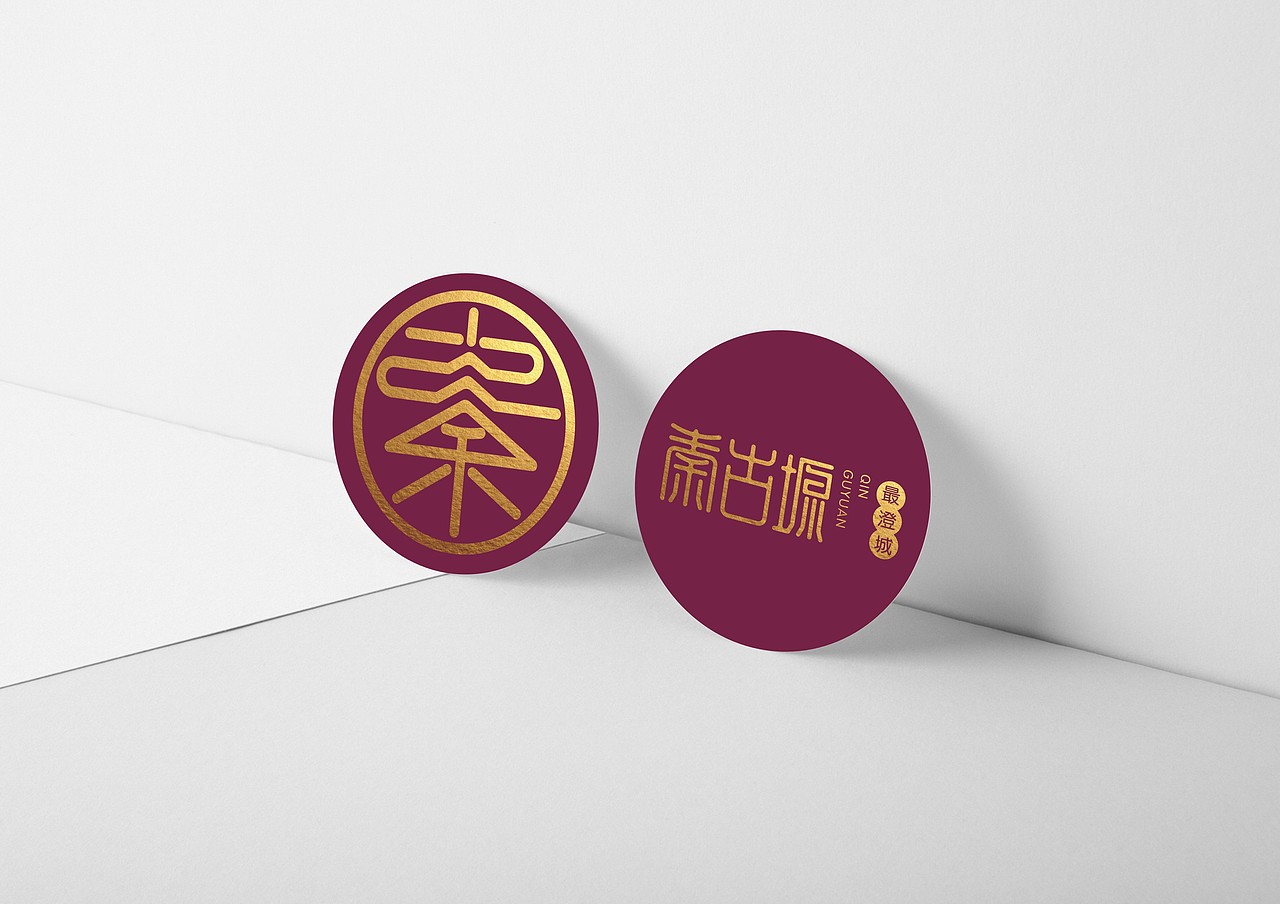 秦古塬餐饮品牌VI系统设计