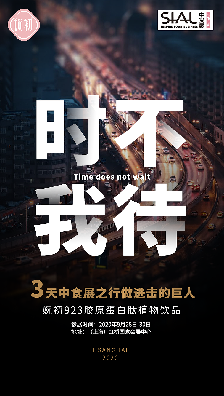 微商海报（图ZMjI5MjY3NzEy） - 海报 - 站酷设计师胖达不胖原创素材 - 站酷ZCOOL