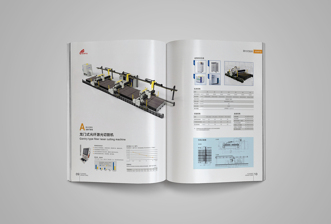 畫冊（圖ZMjUyNjYyMjA0） - 書籍/畫冊 - 站酷設(shè)計師十七號星期五原創(chuàng)素材 - 站酷ZCOOL