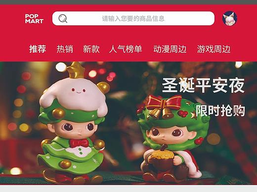 App界面（个人主页-ZNTM0MDAyNDg=） - 软件界面 - 站酷设计师箭影风息原创素材 - 站酷ZCOOL
