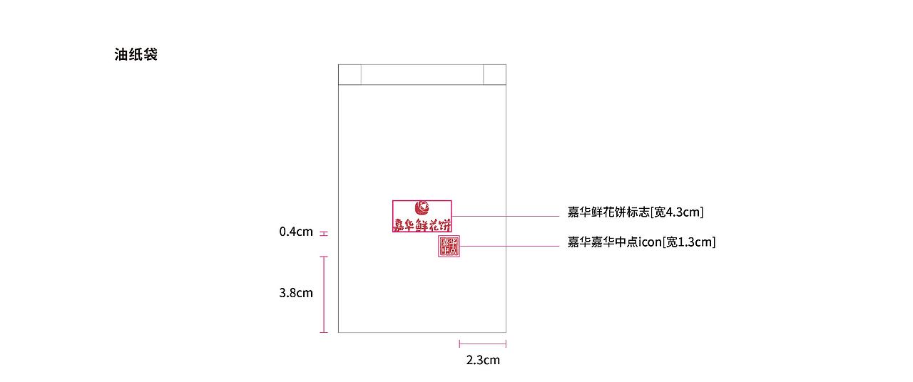 MURA X 嘉华中点 茶马古道繁华再现