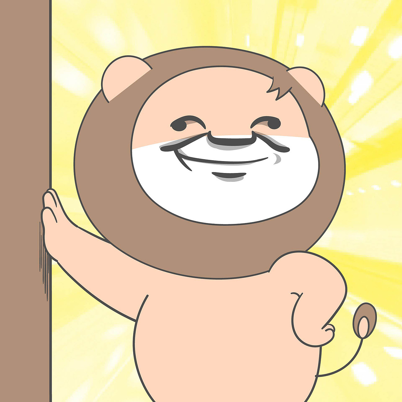 【小狮子赛几】开朗的网友系列表情包