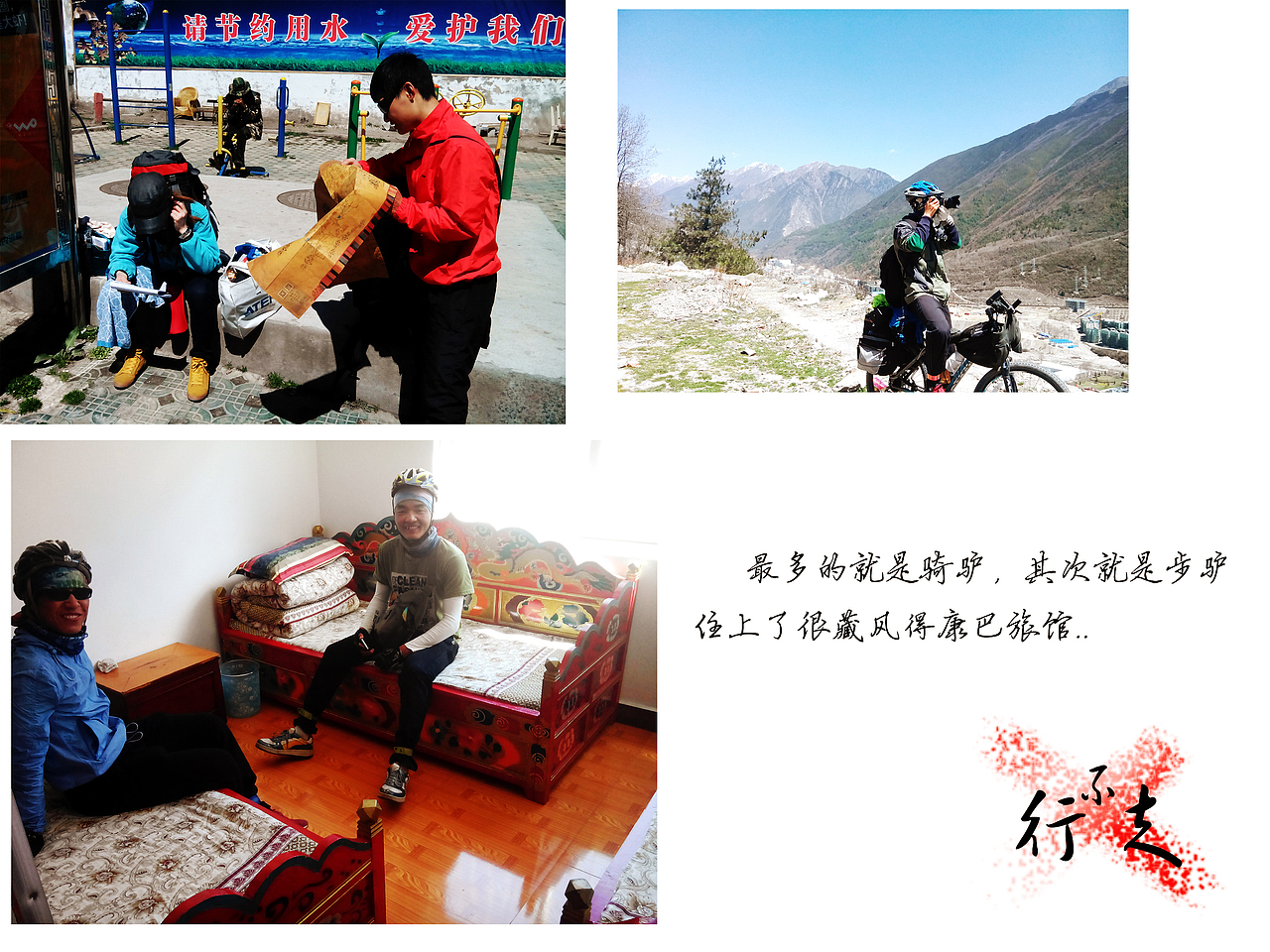 不曾行走（图ZMjE2Mzc0NDA=） - 风光摄影 - 站酷设计师白泽z原创素材 - 站酷ZCOOL