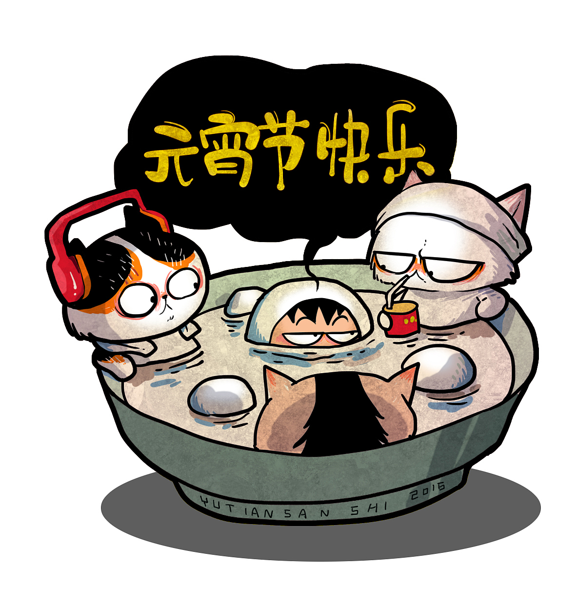 元宵快乐（图ZNDIzMjM4MTY=） - 商业插画 - 站酷设计师雨田三石原创素材 - 站酷ZCOOL