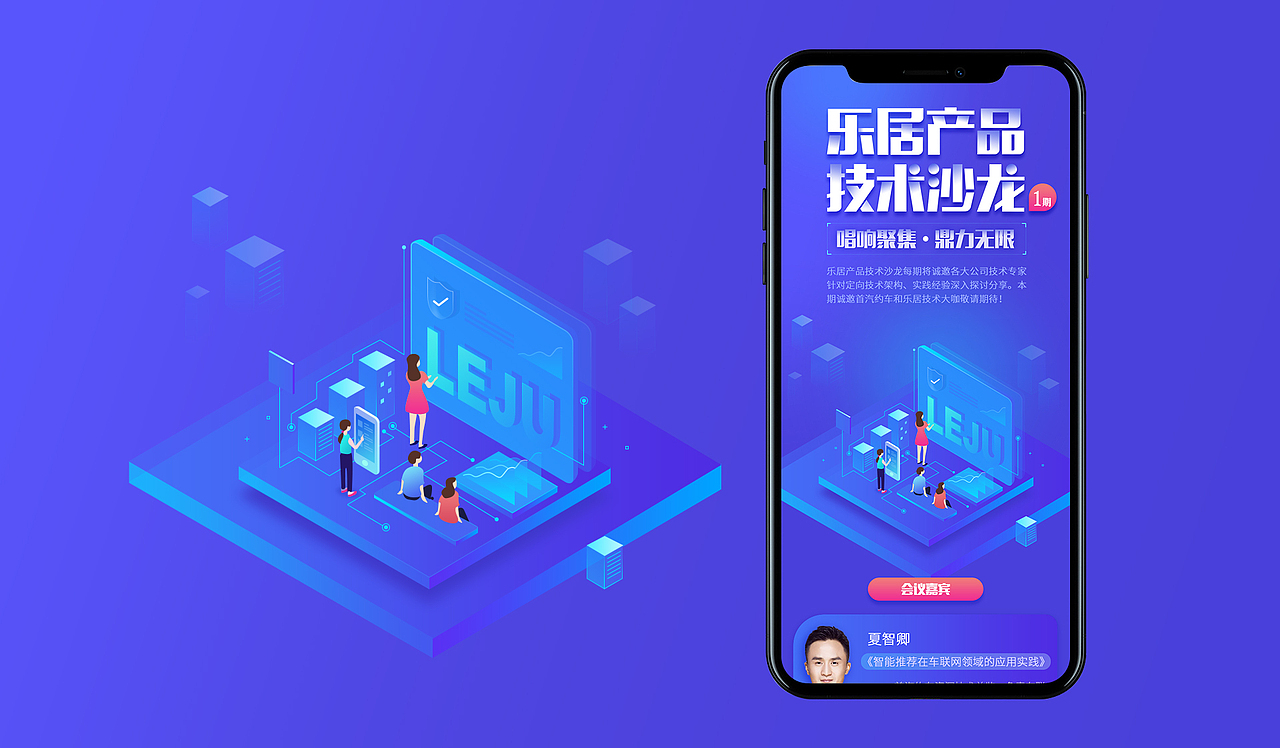 专题（图ZMTIxNjQ3OTc2） - APP界面 - 站酷设计师果果的季节原创素材 - 站酷ZCOOL