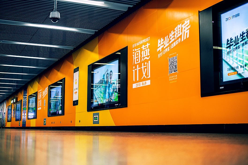 毕业不留遗憾 | 自如海燕计划