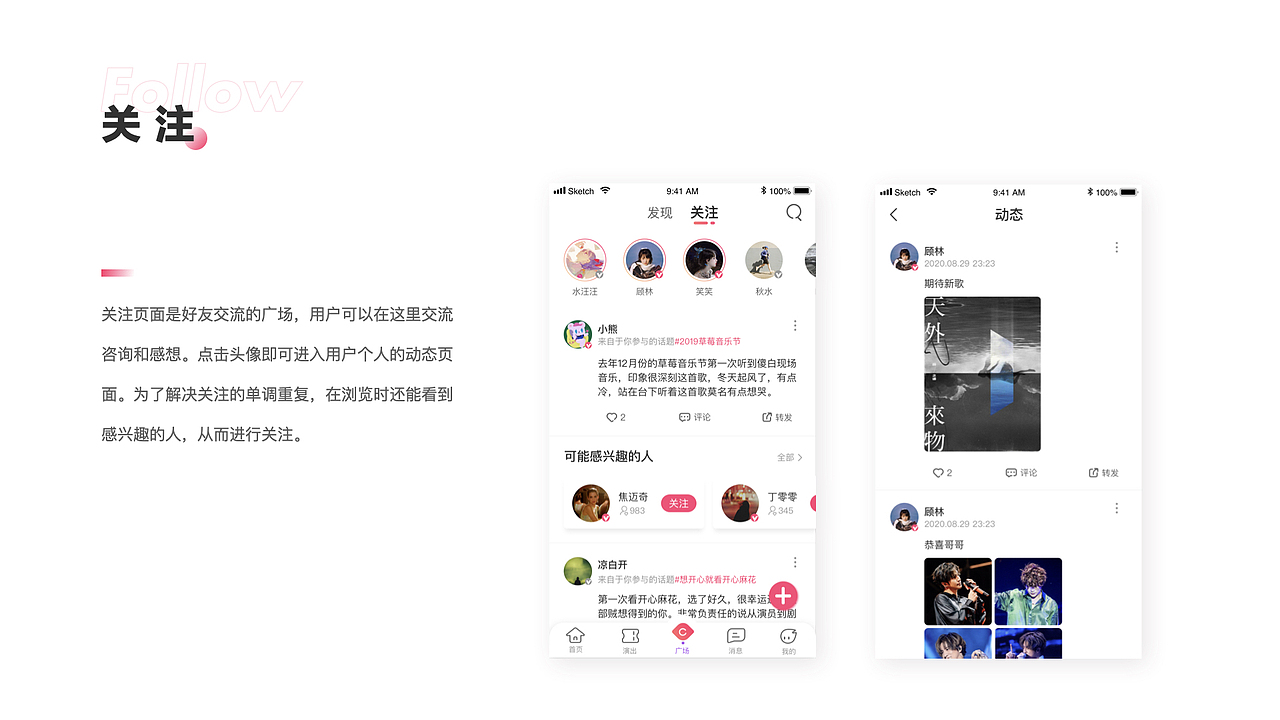 2020个人作品集（图ZMjM3MzYwMDg4） - APP界面 - 站酷设计师黄雨非原创素材 - 站酷ZCOOL