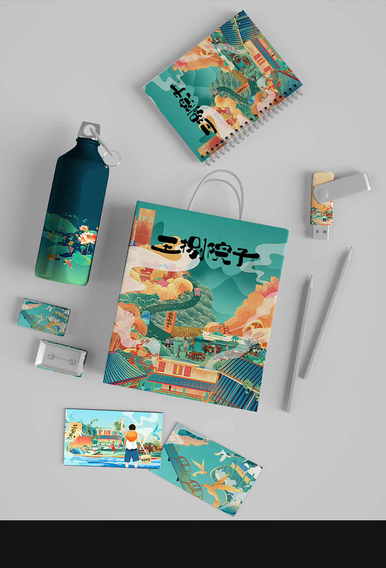 长沙网红餐厅-王捌院子国风插画