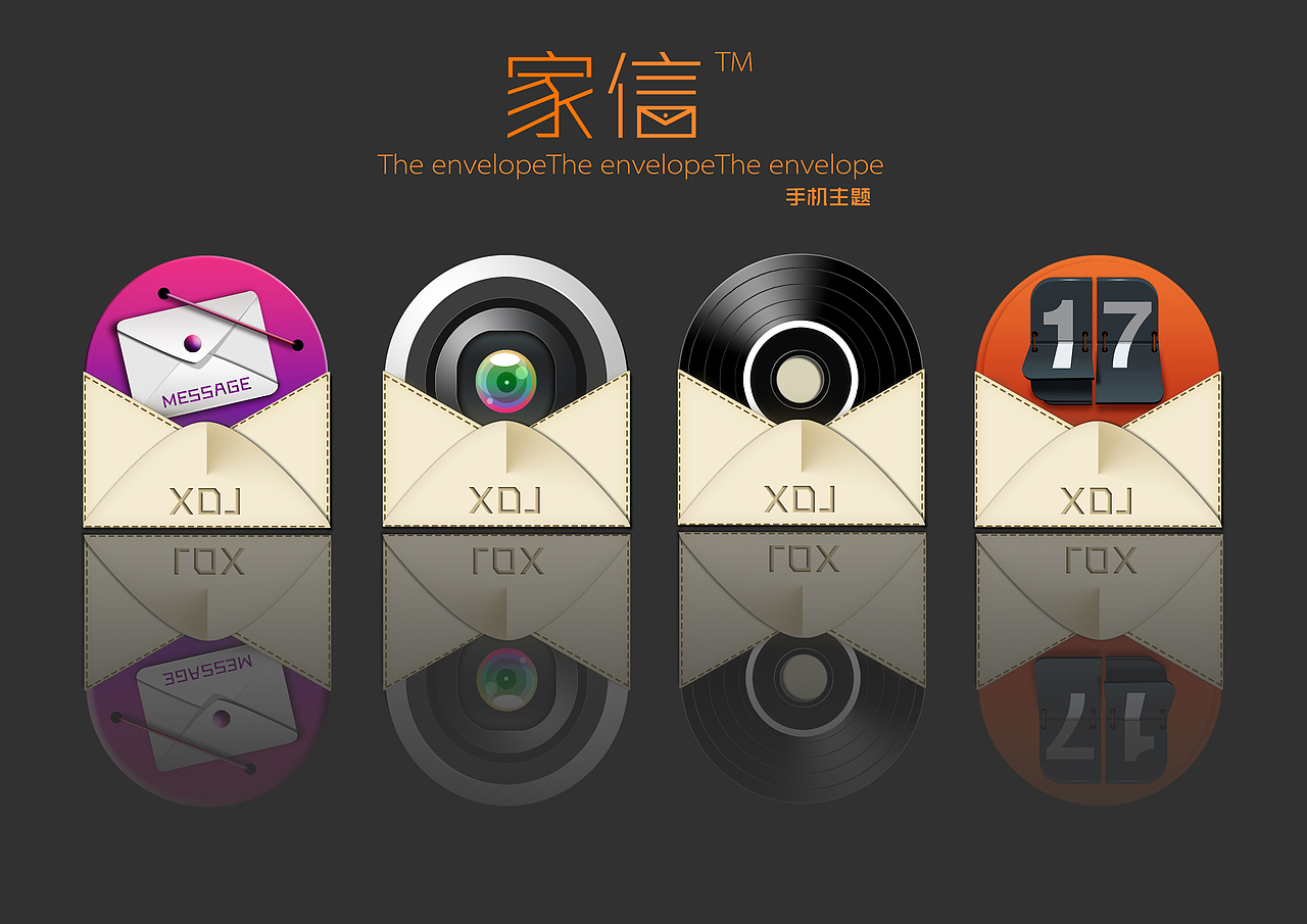 聯(lián)想U(xiǎn)I圖標(biāo)設(shè)計(jì) 家信主題（圖ZMTkzODkxMTI=） - 圖標(biāo) - 站酷設(shè)計(jì)師德古拉斯杰原創(chuàng)素材 - 站酷ZCOOL