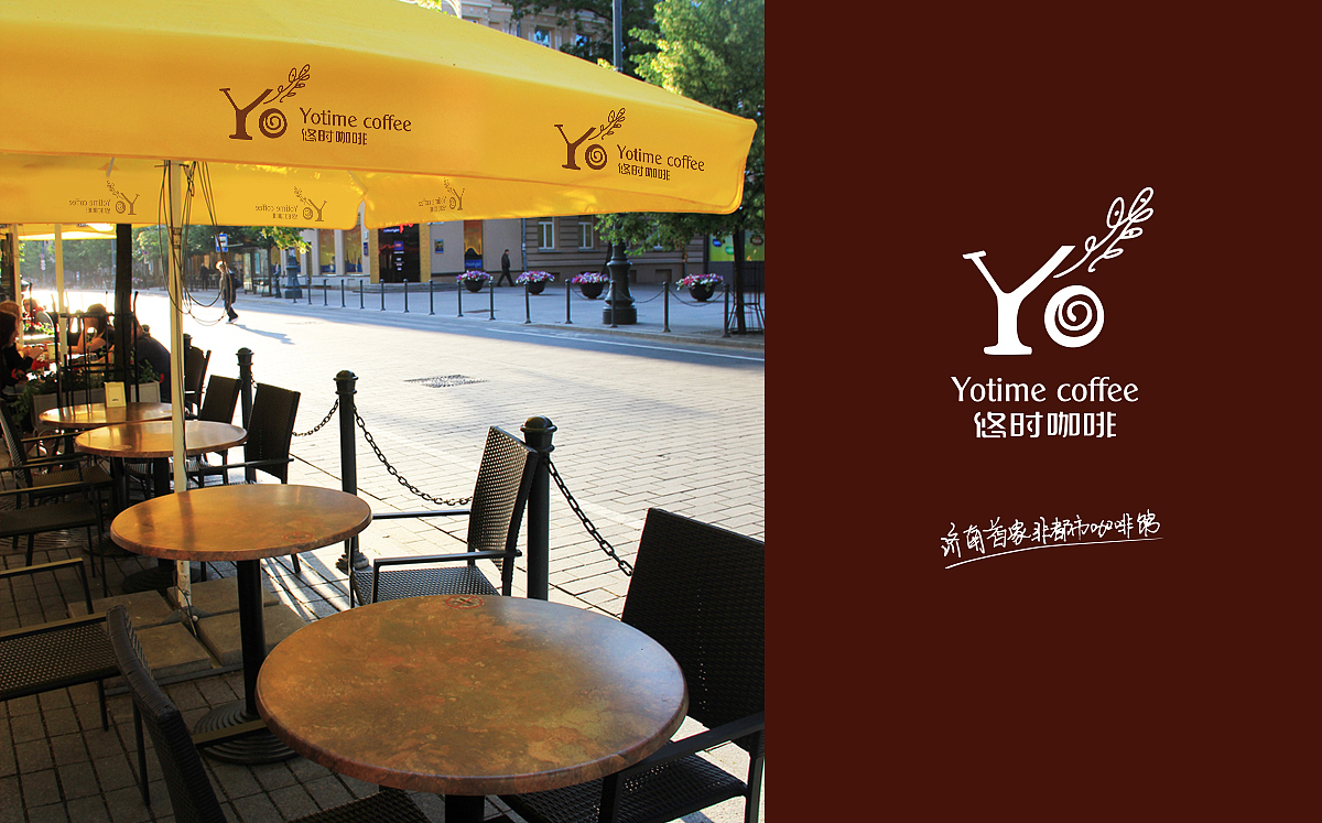 咖啡馆标志LOGO设计 咖啡馆VI设计