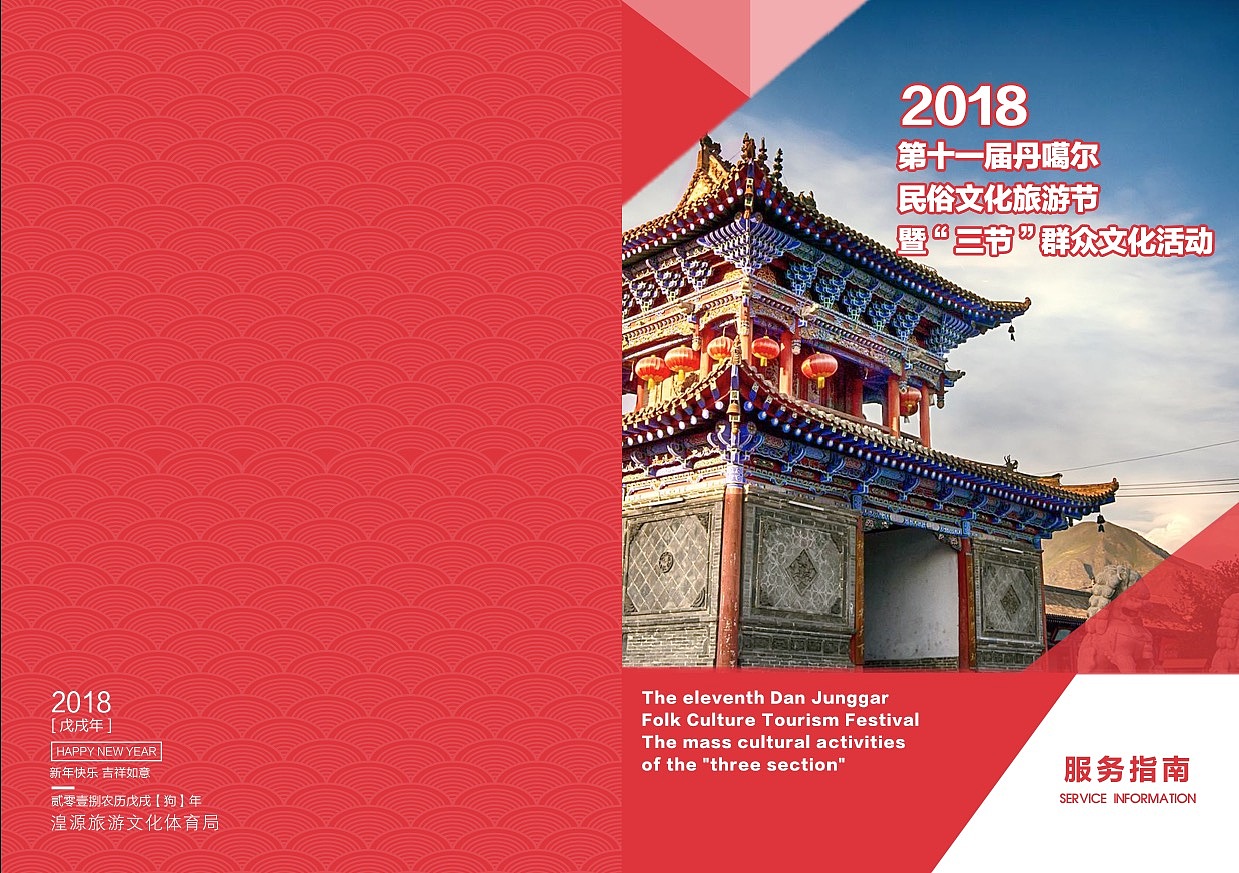 折页（图ZMTA0MTkzNTg4） - 书籍/画册 - 站酷设计师囍東原创素材 - 站酷ZCOOL