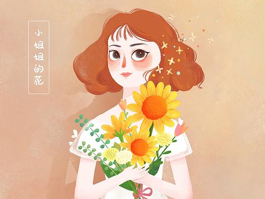 插画 | 女孩与花
