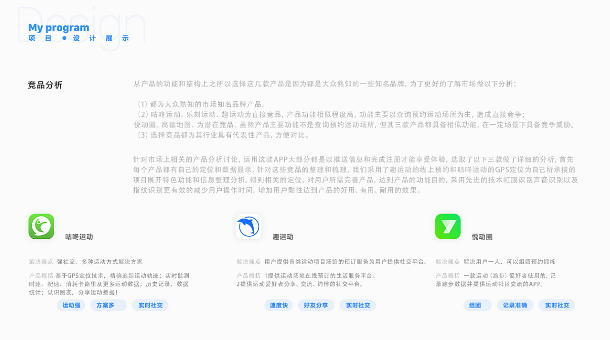 UI界面设计（图ZMTY2NDkwODYw） - APP界面 - 站酷设计师A山海原创素材 - 站酷ZCOOL