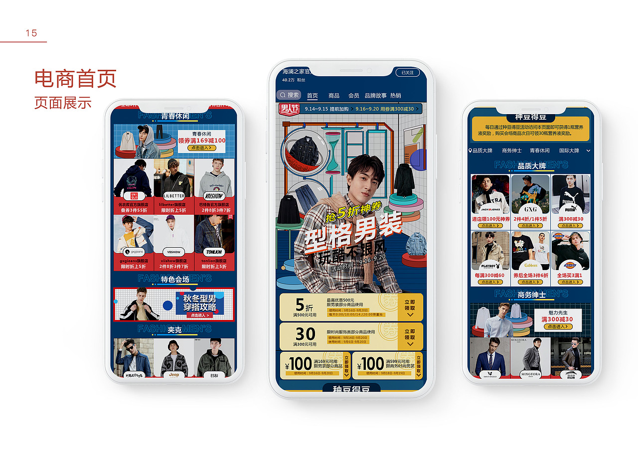 2019毕业作品集（图ZMTkxMjQxNDA0） - APP界面 - 站酷设计师Z23690052原创素材 - 站酷ZCOOL