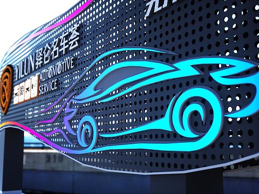 三维作品（导视标牌）