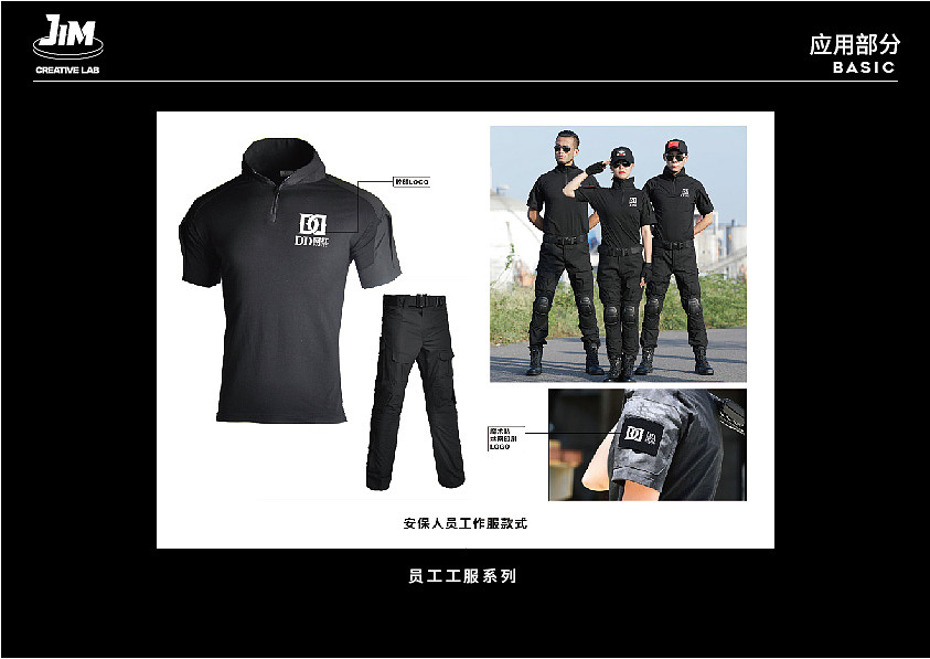 DD网红PARTY酒吧 VIS