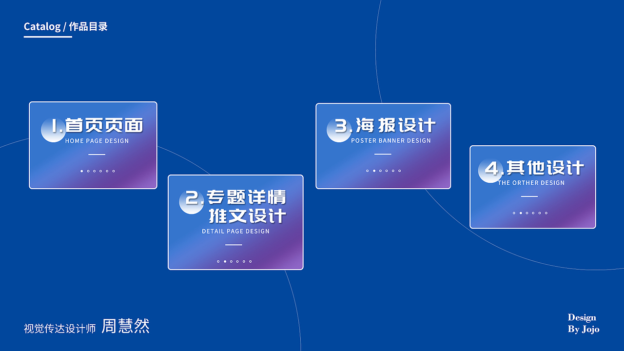 2020-2021年电商作品集（图ZMjcyNTY2NzE2） - 电商 - 站酷设计师喵了个燃原创素材 - 站酷ZCOOL