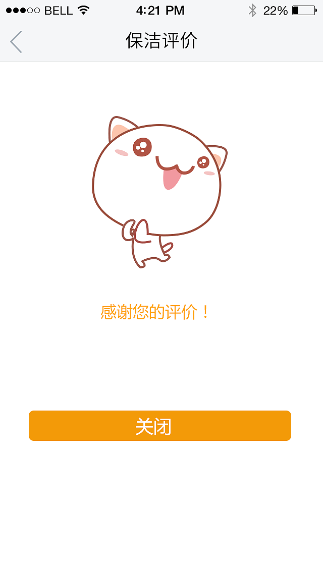 APP（图ZMzQ0MzgxNTI=） - APP界面 - 站酷设计师午夜酒鬼原创素材 - 站酷ZCOOL