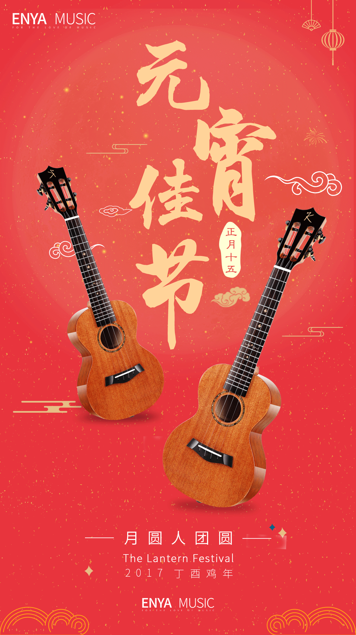 节日闪屏（图ZNzcyNzAyNzY=） - 品牌 - 站酷设计师Joker_GG原创素材 - 站酷ZCOOL