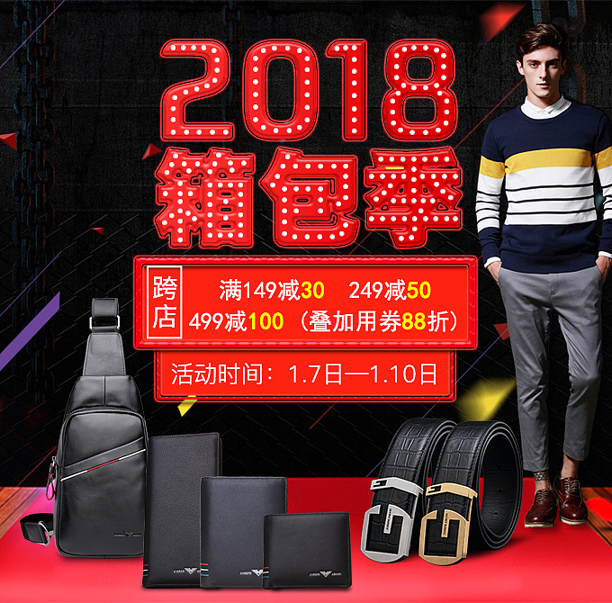 皮具海報(bào)（圖ZMTAyMTQ3NDI0） - 電商 - 站酷設(shè)計(jì)師楠楠花語(yǔ)原創(chuàng)素材 - 站酷ZCOOL