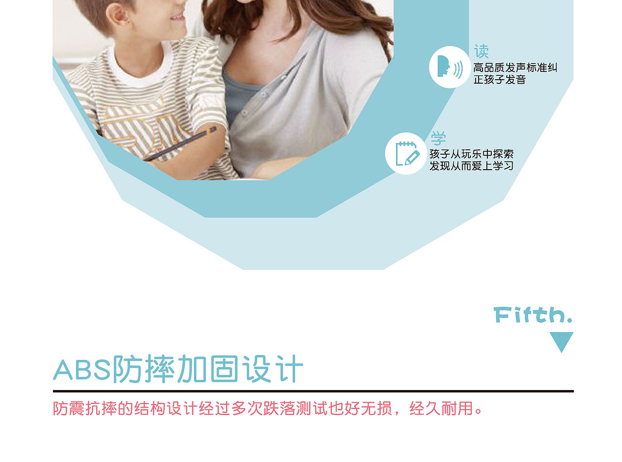 大头儿子点读笔（图ZMTEzNDAwMzg0） - 电商 - 站酷设计师斯因原创素材 - 站酷ZCOOL