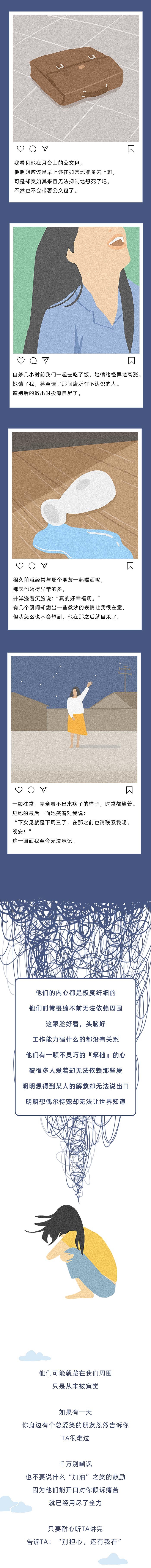 离开这个鬼地方（图ZMTYwMDA4NjE2） - 艺术插画 - 站酷设计师莓文画原创素材 - 站酷ZCOOL