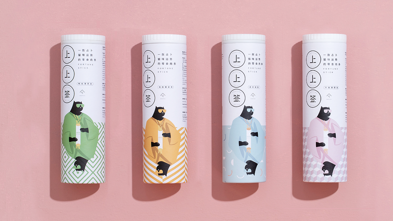 上上签_宠物互动零食（图ZMjAwNzc0NzUy） - 包装 - 站酷设计师CUOCUO啊原创素材 - 站酷ZCOOL