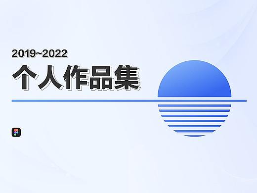 2019~2022 | 作品集