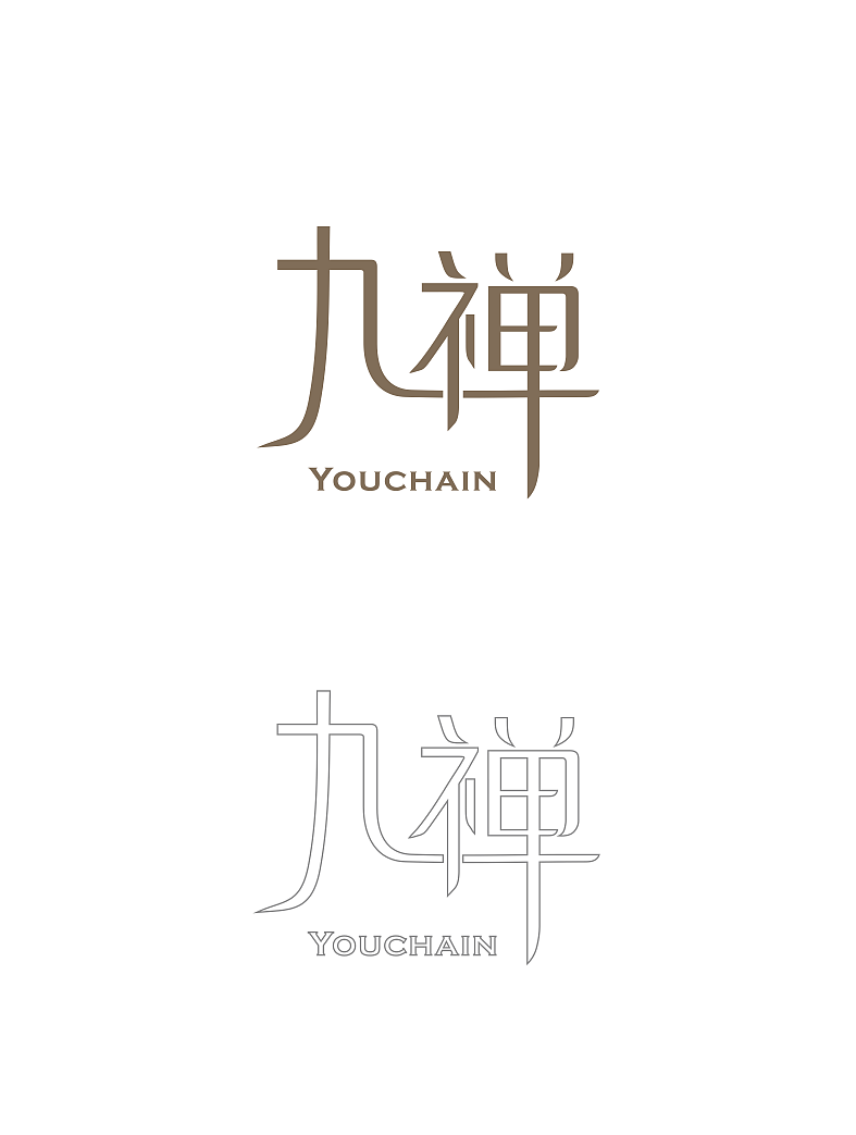 「九禅财富」LOGO/VI设计 品牌形象设计（图ZNTc1NDgxNTI=） - 品牌 - 站酷设计师大森海岸原创素材 - 站酷ZCOOL