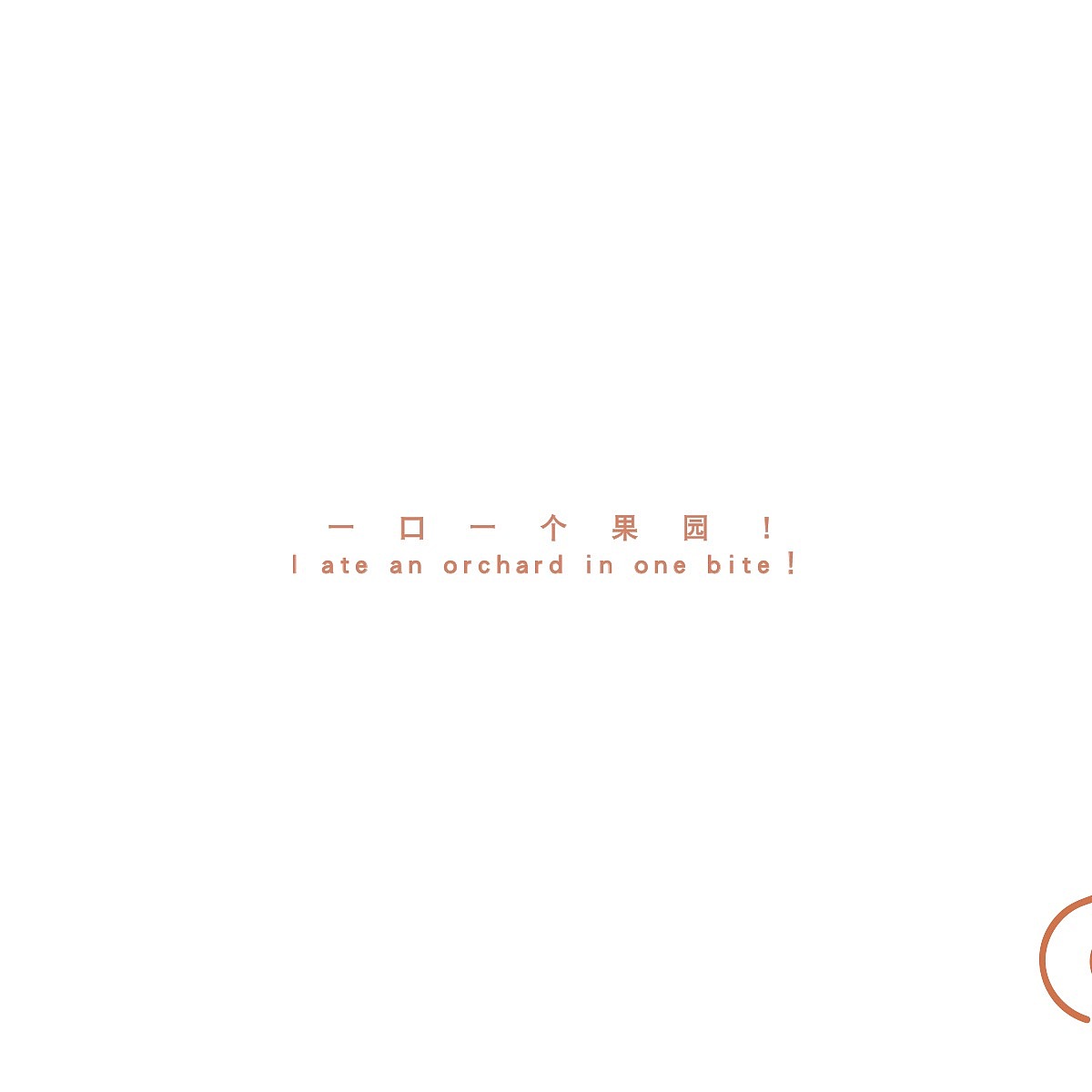 【木由木由】水果捞品牌设计（图ZMTQ2OTA1MTI4） - 品牌 - 站酷设计师王木木设计原创素材 - 站酷ZCOOL