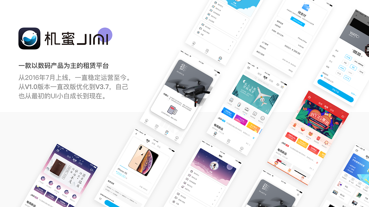 2017-2018作品（图ZMTU5MTU3NDI4） - APP界面 - 站酷设计师老年二货原创素材 - 站酷ZCOOL