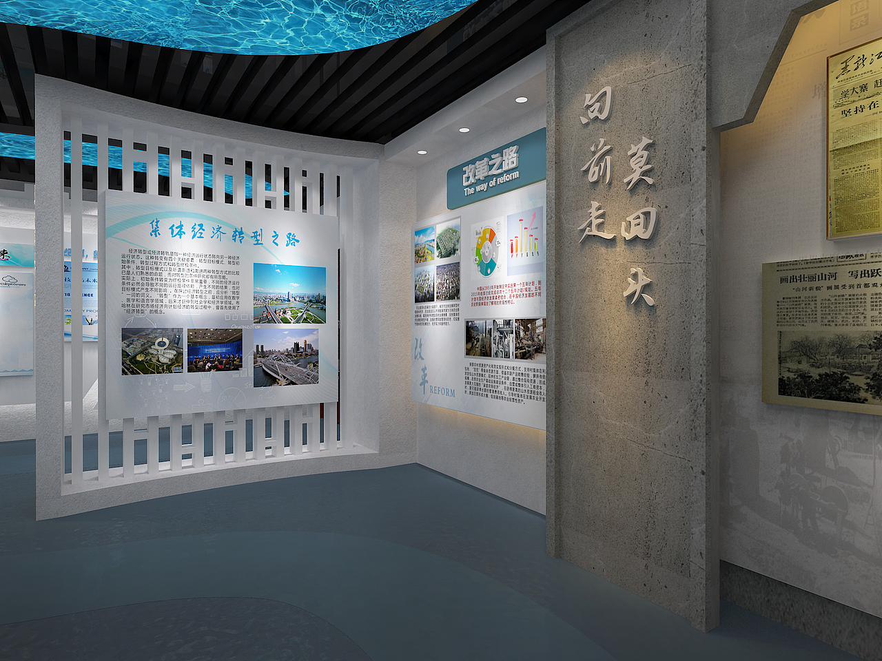 县城里的一个小展馆设计方案（图ZMjMxMDI0MTM2） - 展陈设计 - 站酷设计师北方欧巴原创素材 - 站酷ZCOOL