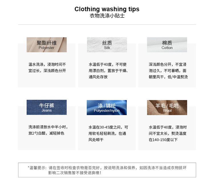 详情页（图ZMjQ2MTM1MTUy） - 休闲/流行服饰 - 站酷设计师请称呼我为大师兄原创素材 - 站酷ZCOOL